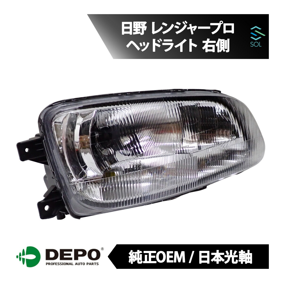 HINO HEADLAMP ASSY 81150-3777 ヘッドライト HINO HEADLAMP ASSY 81150-3777 ヘッドライト