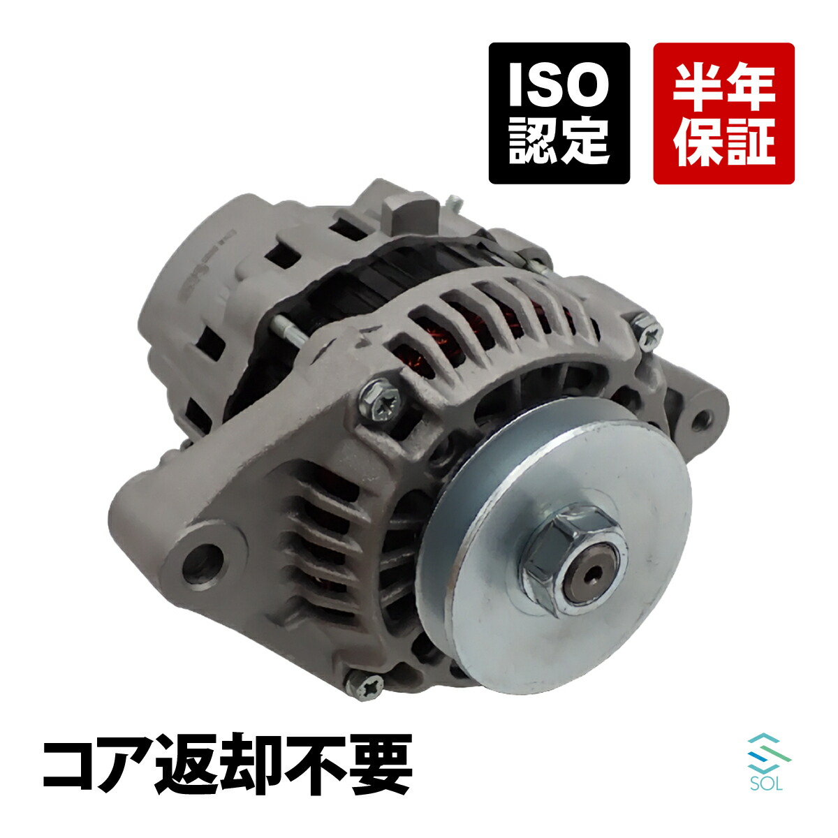 楽天市場】【国内正規品】スズキ オルタネーター リビルト キャリィ 