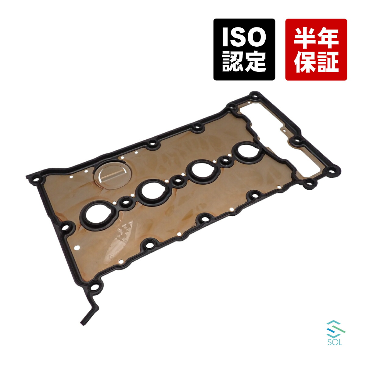 楽天市場】シリンダーヘッドカバー ガスケット アウディ A8 4D8