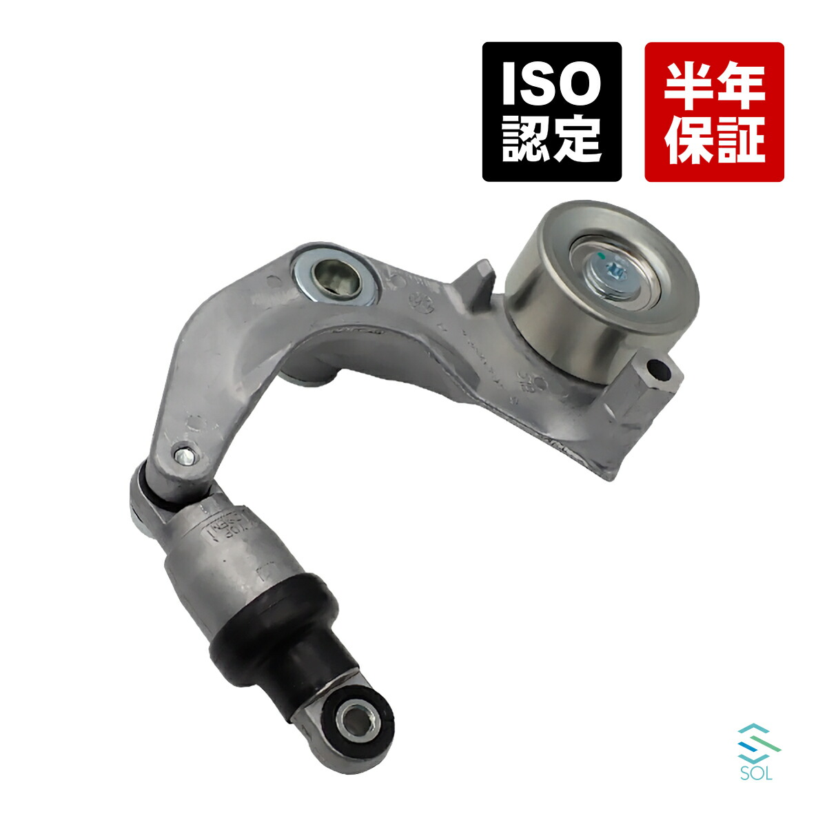 ホンダ ベルトテンショナー オートテンショナー　ステップワゴン　RK5 RK6 楽天市場】☆VベルトテンショナーASSY☆ステップワゴン RK5/RK6