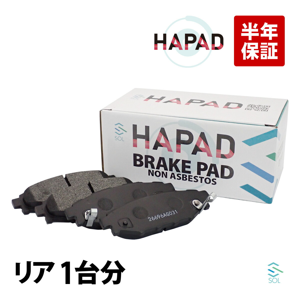 楽天市場】出荷締切18時 リア ブレーキパッド 左右セット スバル インプレッサ レガシィ レヴォーグ BL5 BL9 BM9 BP5 BP9 BPE  BR9 GE6 GE7 GH2 GH3 GH6 26696AG031 : 自動車パーツの宝箱 SOL