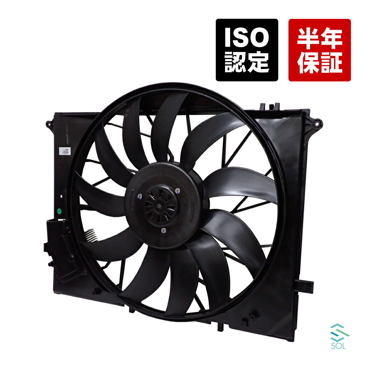 出荷締切18時 ラジエーターブロアファン ベンツ W215 W220 650W CL500 CL55 S320 S350 S430 S500 S55