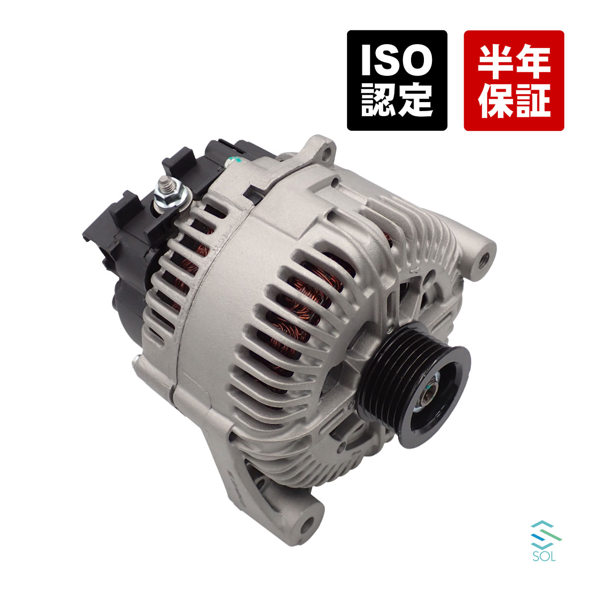 BMW E53 X5 オルタネーター VALEO製 4.4i 4.8is 12317540994 12317537959 12317537962 12317540993 コア返却不要 出荷締切18時