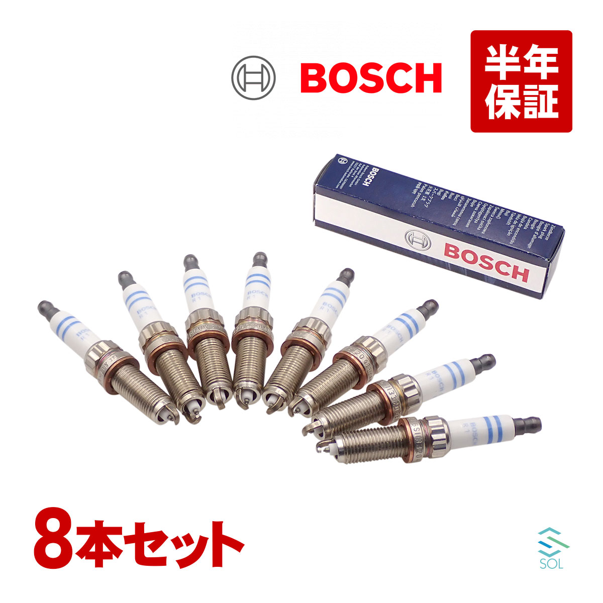 ベンツ W216 W218 W212 W221 W222 R231 W166 イリジウム スパークプラグ 8本 BOSCH CL500 CL63 CLS63 E63 S500 S63 SL63 ML63 ZR6SII3320 0041596403 ポスト投函｜自動車パーツの宝箱 SOL