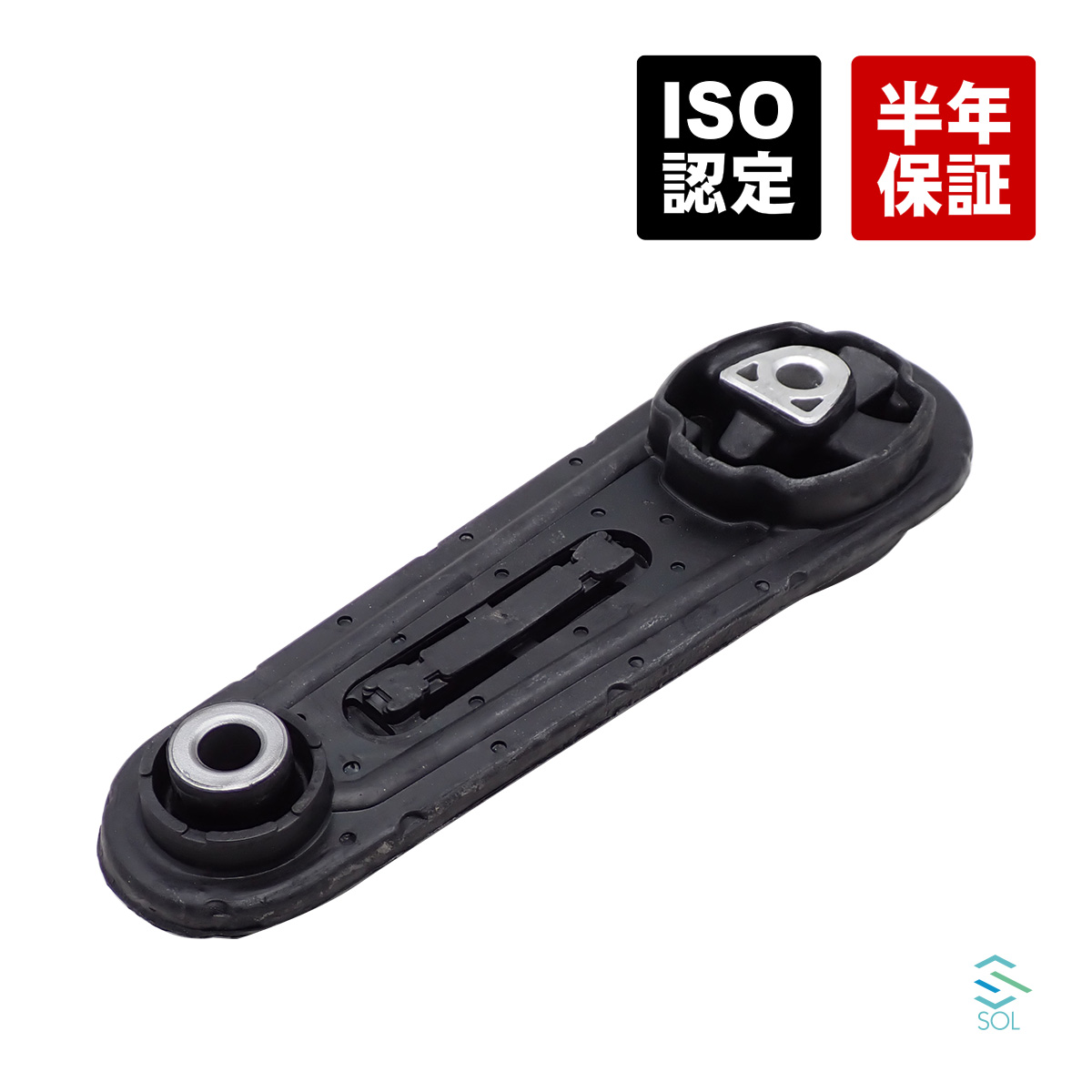 楽天市場】NISSAN (日産) 純正部品 インシユレーター エンジン