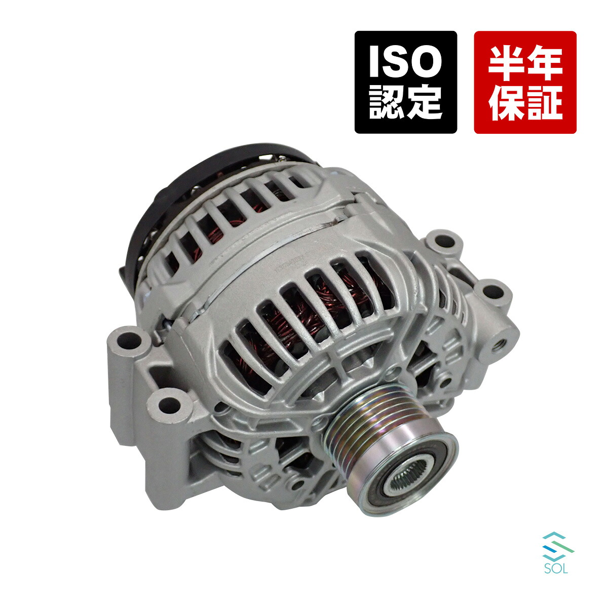 BMW Z4 E86 3.0si オルタネーター 12317543083 コア返却不要 出荷締切18時