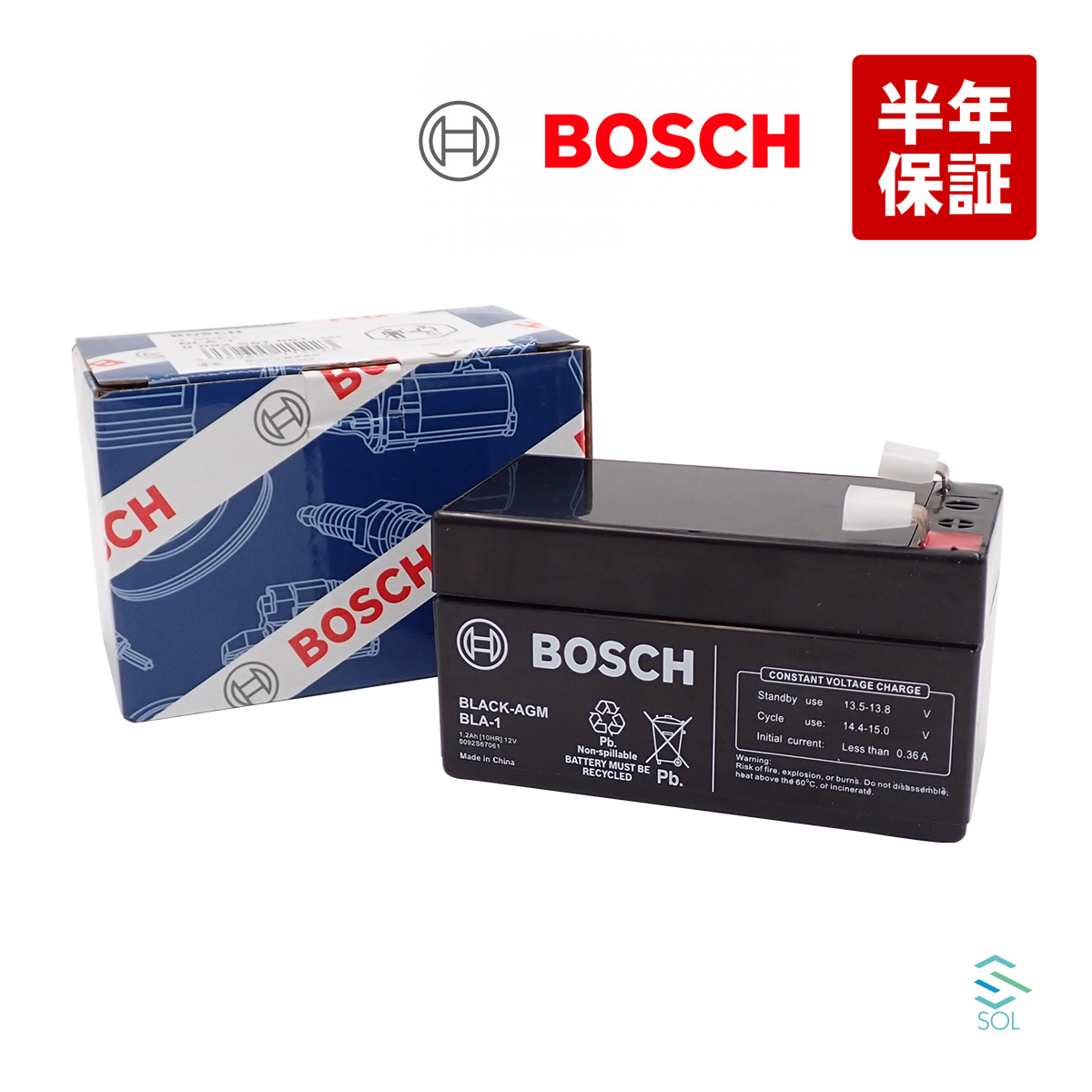 【楽天市場】ベンツ W212 R230 X204 サブバッテリー(バックアップバッテリー) BOSCH製 E250 E300 E350 E550  E63 SL350 SL500 SL550 SL600 SL55 SL63 SL65 GLK300 GLK350 0092S67061  000000004039 : 自動車パーツの宝箱 SOL