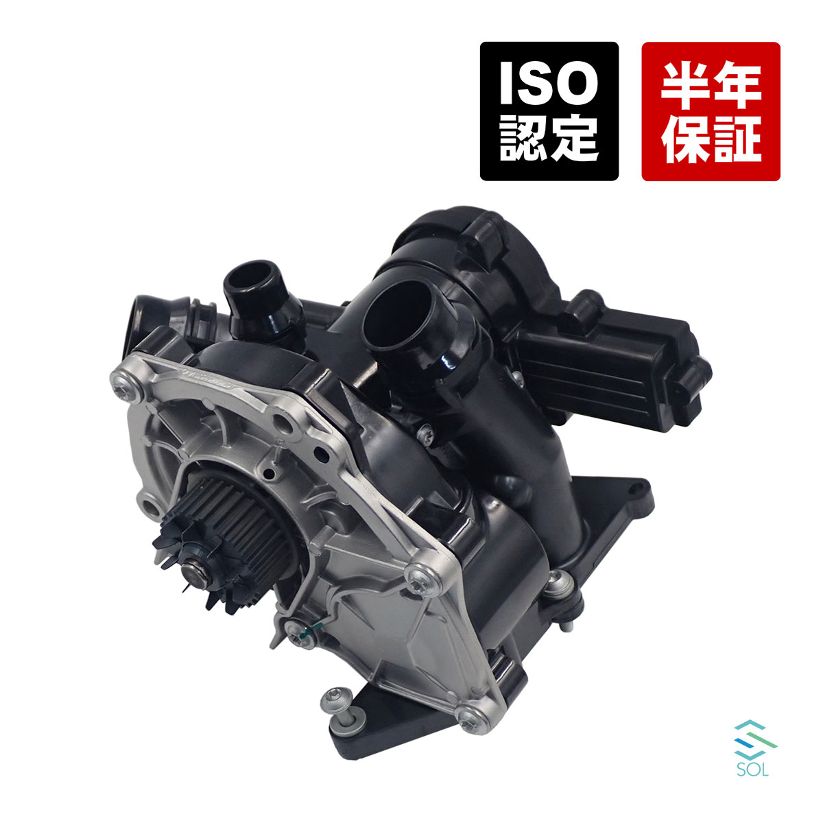 出荷締切18時 ウォーターポンプ サーモスタットハウジング ASSY ガスケット付 アウディ A3 A4 B8 B9 A5 Q5 8V1 8VK 8VS 8VM 8VA 8VF 8K2 8K5 8KH 8W2 8WC 8W5 8WD 8TA F57 F5E 8RB｜自動車パーツの宝箱 SOL