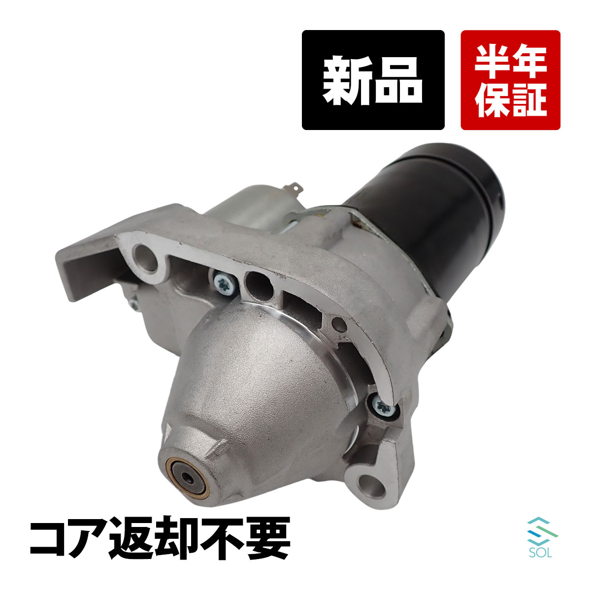 楽天市場】BMWパーツ 送料無料 スターター セルモーター BMW R100RS