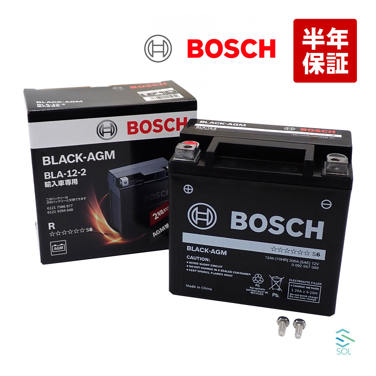 楽天市場】ベンツ W212 R230 X204 サブバッテリー(バックアップ