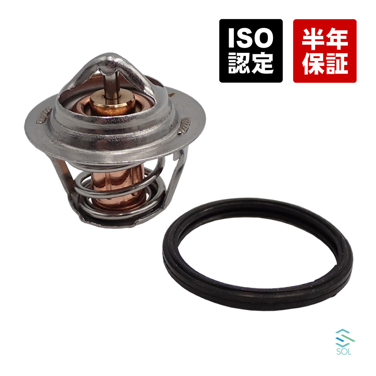 Amazon | SUZUKI (スズキ) 純正部品 サーモスタット ウォータ 82?C