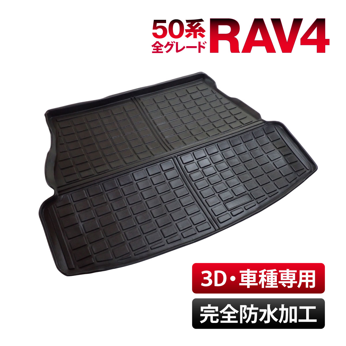 楽天市場】トヨタ RAV4 50系 MXAA52 MXAA54 AXAH52 AXAH54 平成31年4月
