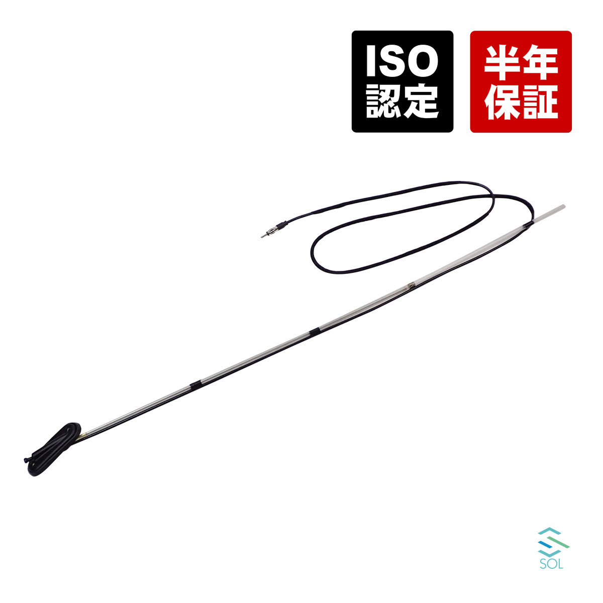 楽天市場】ラジオアンテナ AM FM スズキ マツダ 軽トラ キャリイ