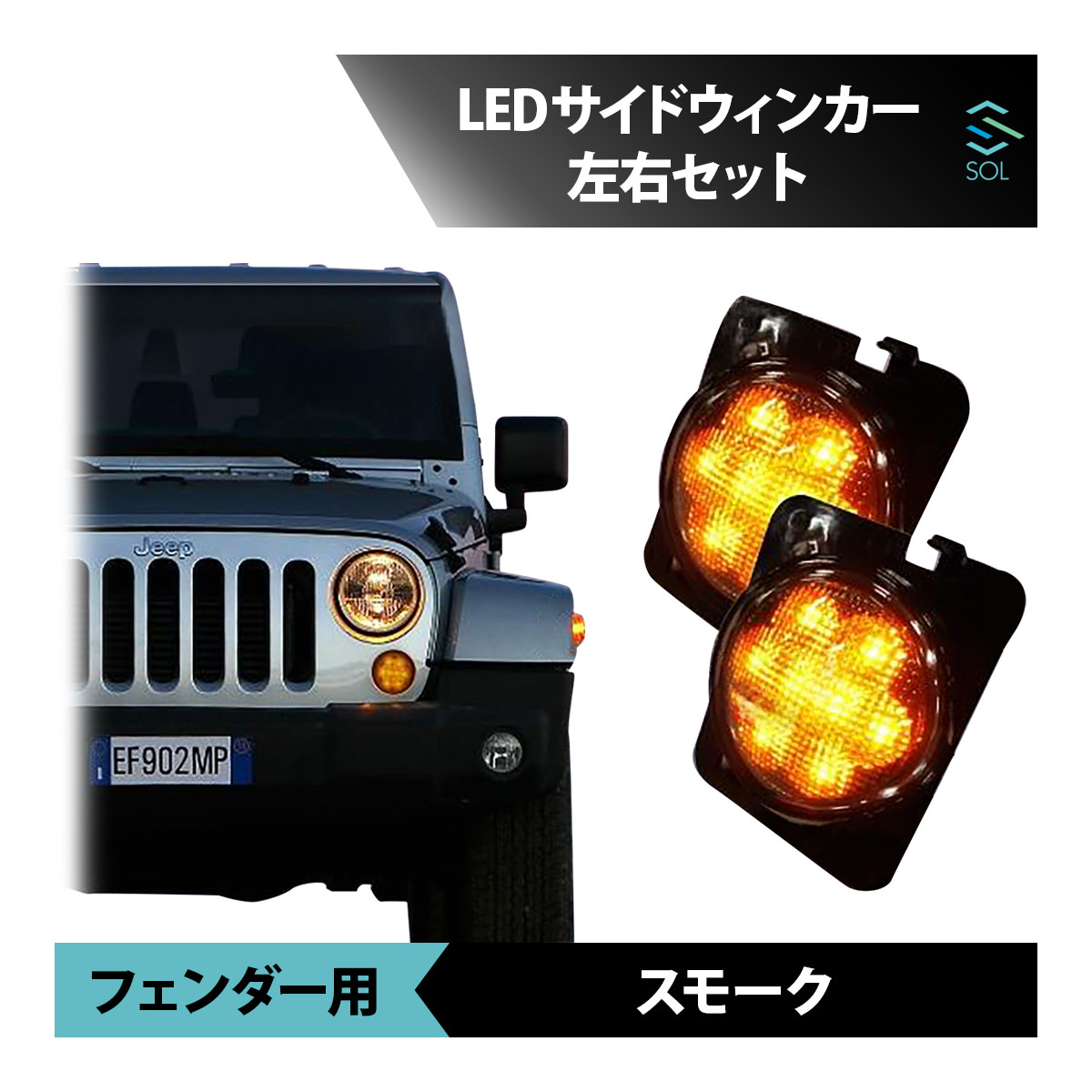 楽天市場】定形外 送料無料 クライスラー ジープ JK ラングラー