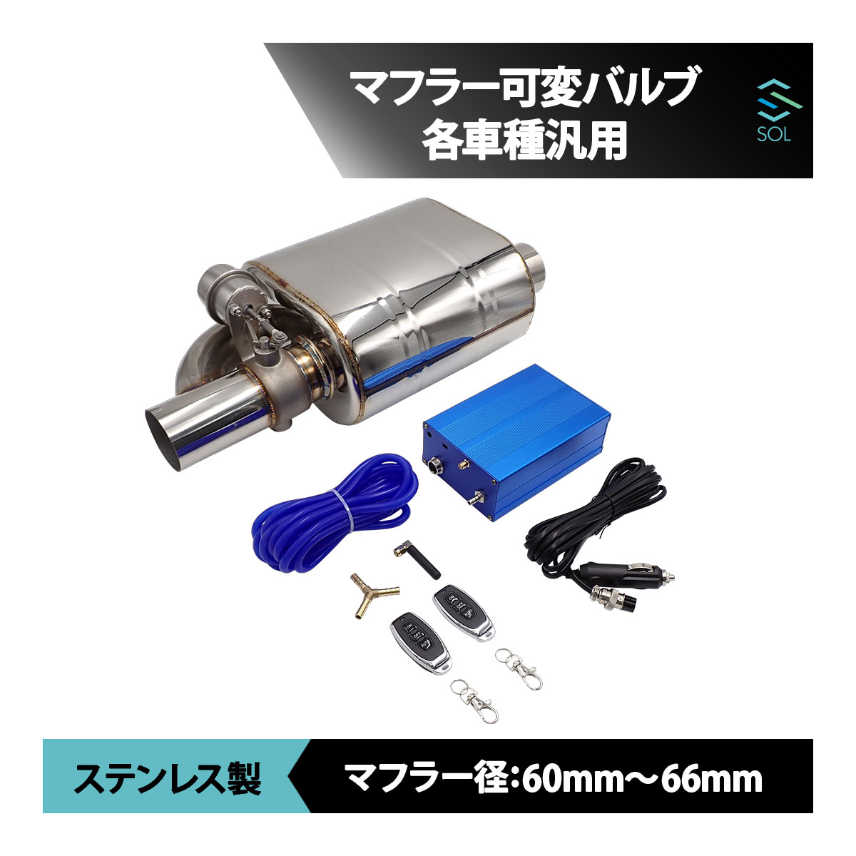 TVVC TYPE MINI 可変バルブコントローラー 古い新品未使用品 TVVC TYPE MINI 可変バルブコントローラー 古い新品未使用品