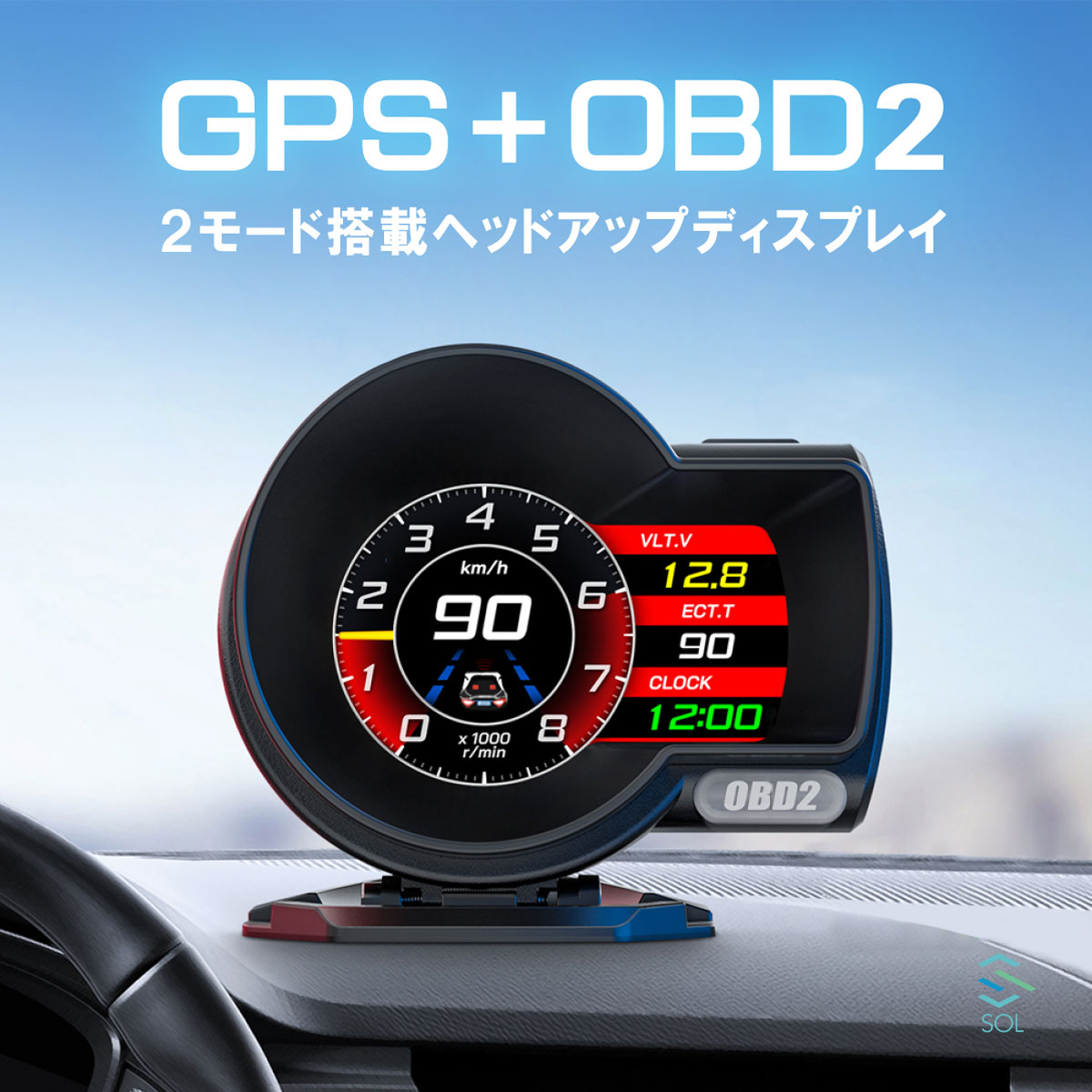 楽天市場】ヘッドアップディスプレイ hud OBD2 GPS 多機能