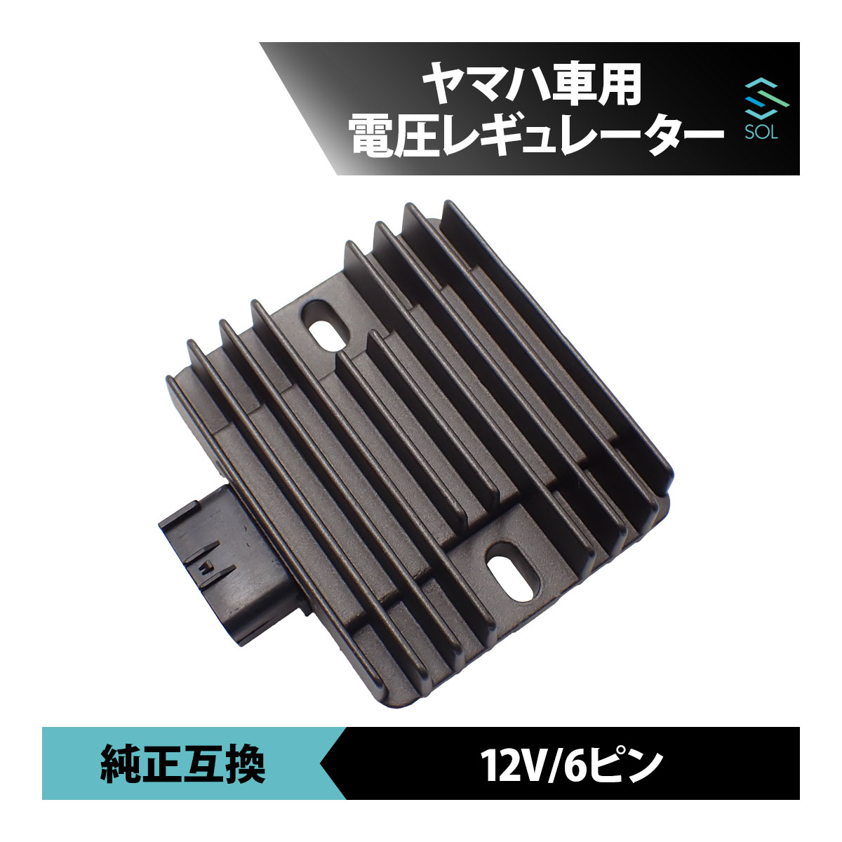 楽天市場】ホンダ CB400SF VTEC3 NC39 レギュレーター 70mm 5
