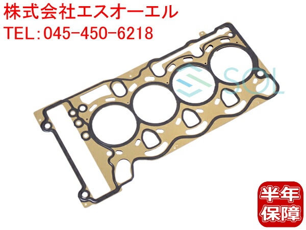 楽天市場】BMW E87 E90 E91 E92 E60 E61 F10 F11 エキセントリックシャフトセンサー ガスケット 130i 323i  325i 325xi 330i 523i 525i 528i 530i 530xi 11127559699 : 自動車パーツの宝箱 SOL