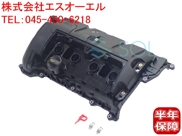 楽天市場】BMW E87 E90 E91 E92 E60 E61 F10 F11 エキセントリックシャフトセンサー ガスケット 130i 323i  325i 325xi 330i 523i 525i 528i 530i 530xi 11127559699 : 自動車パーツの宝箱 SOL