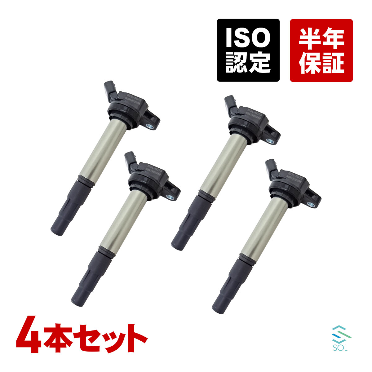 トヨタ純正イグニッションコイル４本　ノア ヴォクシー 90919-02258 Amazon | トヨタ 用 イグニッション コイル 点火 4本セット ノア