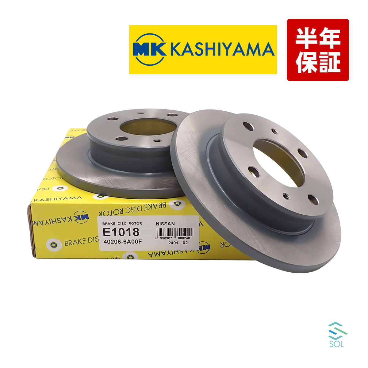MKカシヤマ 日産 NV100クリッパー バン U71V フロントブレーキローター 左右セット 出荷締切18時 40206-6A00F
