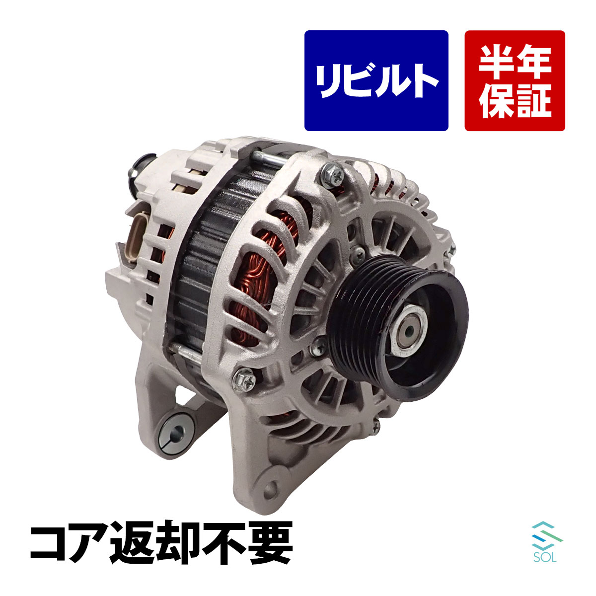 ★オルタネーター ダイハツ車用 オルタネーター ダイナモ コア返却不要 楽天市場】18時まで即日発送 日産 NV150 VY12 VZNY12