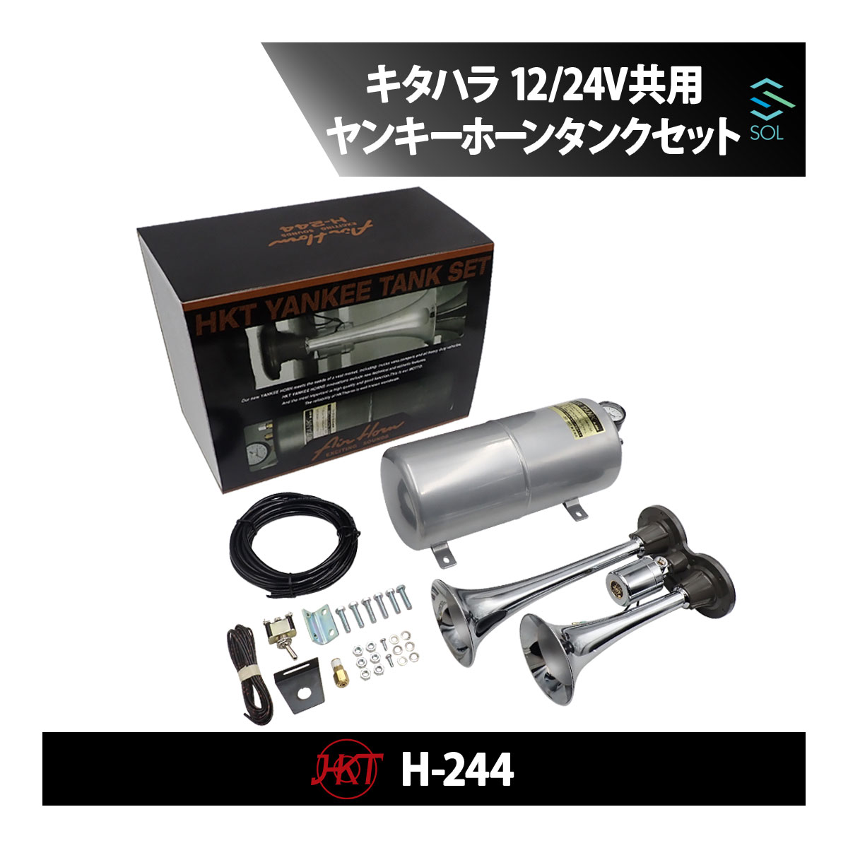 楽天市場】H244 HKT KITAHARA 北原製作所 キタハラ ヤンキー