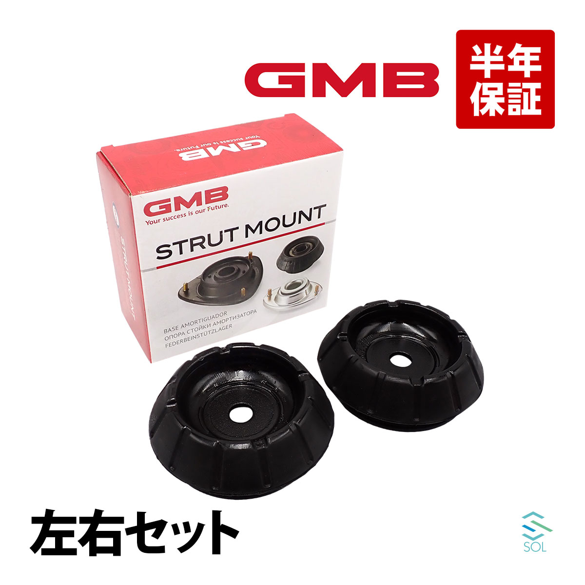 楽天市場】GMB 日産 モコ MG33S フロント アッパーマウント 左右