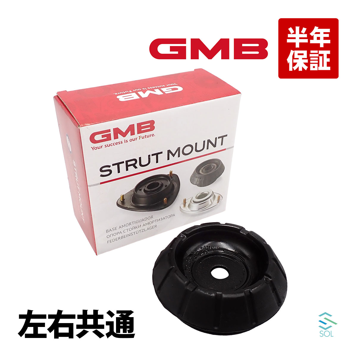 楽天市場】スズキ車用 アッパーマウントキット 品番:GMS10090