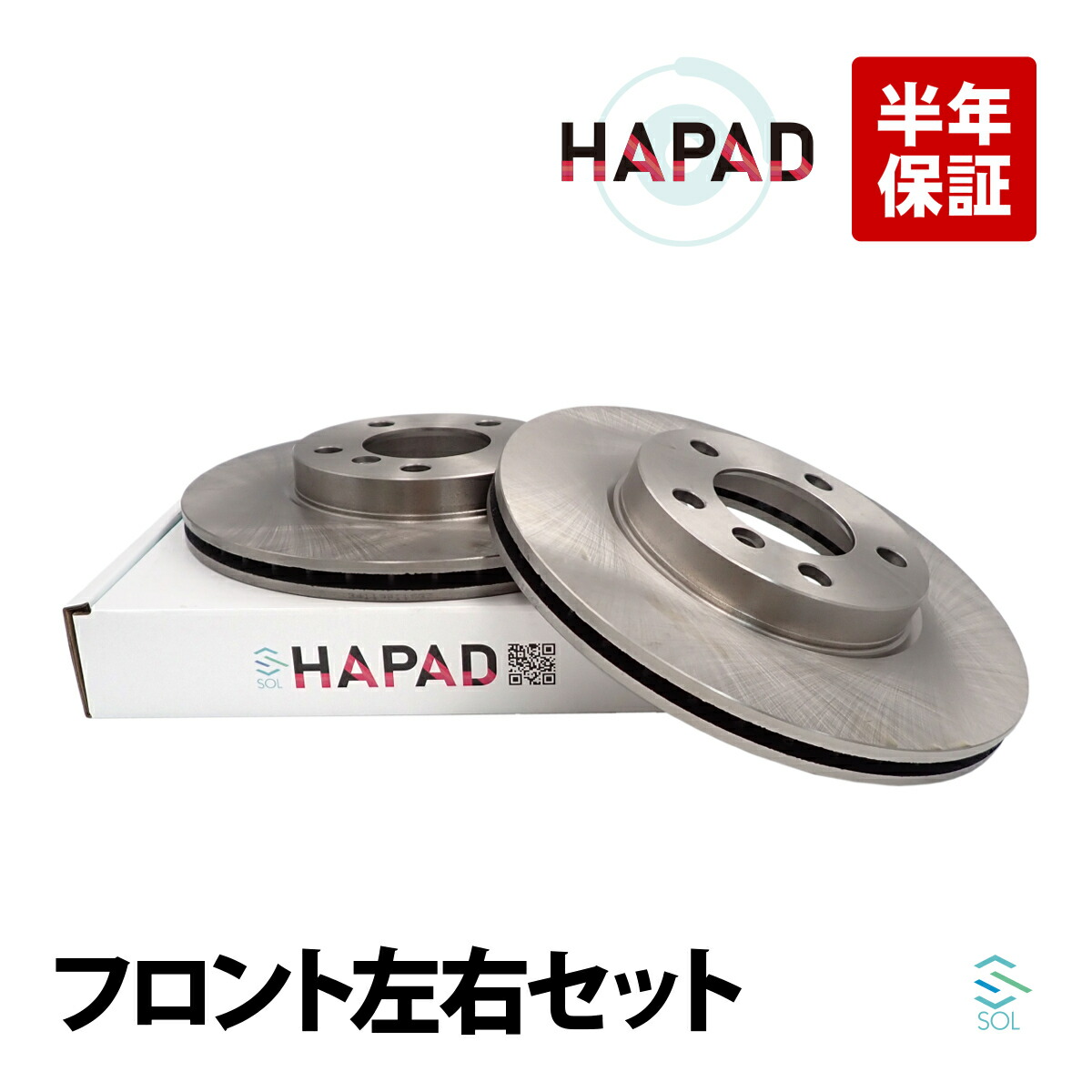 出荷締切18時 HAPAD フロント ブレーキローター ブレーキディスク 左右セット BMW MINI ミニクーパー R60 R61 One Cooper CooperD CooperDALL4 CooperSD 11,001円