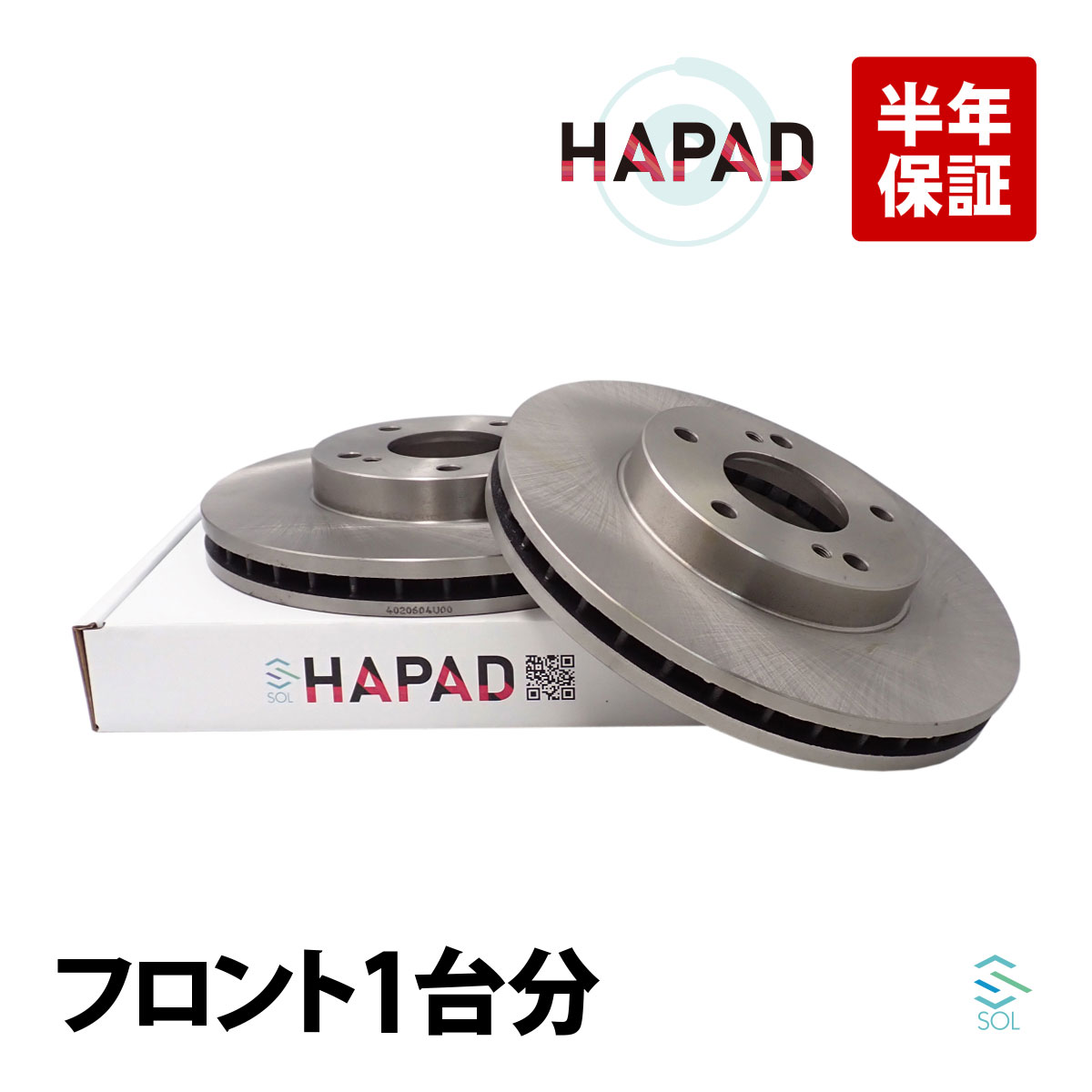 HAPAD 日産 スカイライン(HCR32) フェアレディZ(Z32 CZ32 GZ32 GCZ32) フロント ブレーキローター 左右セット 40206-04U00 40206-40P02 40206-69F00 40206-04U03