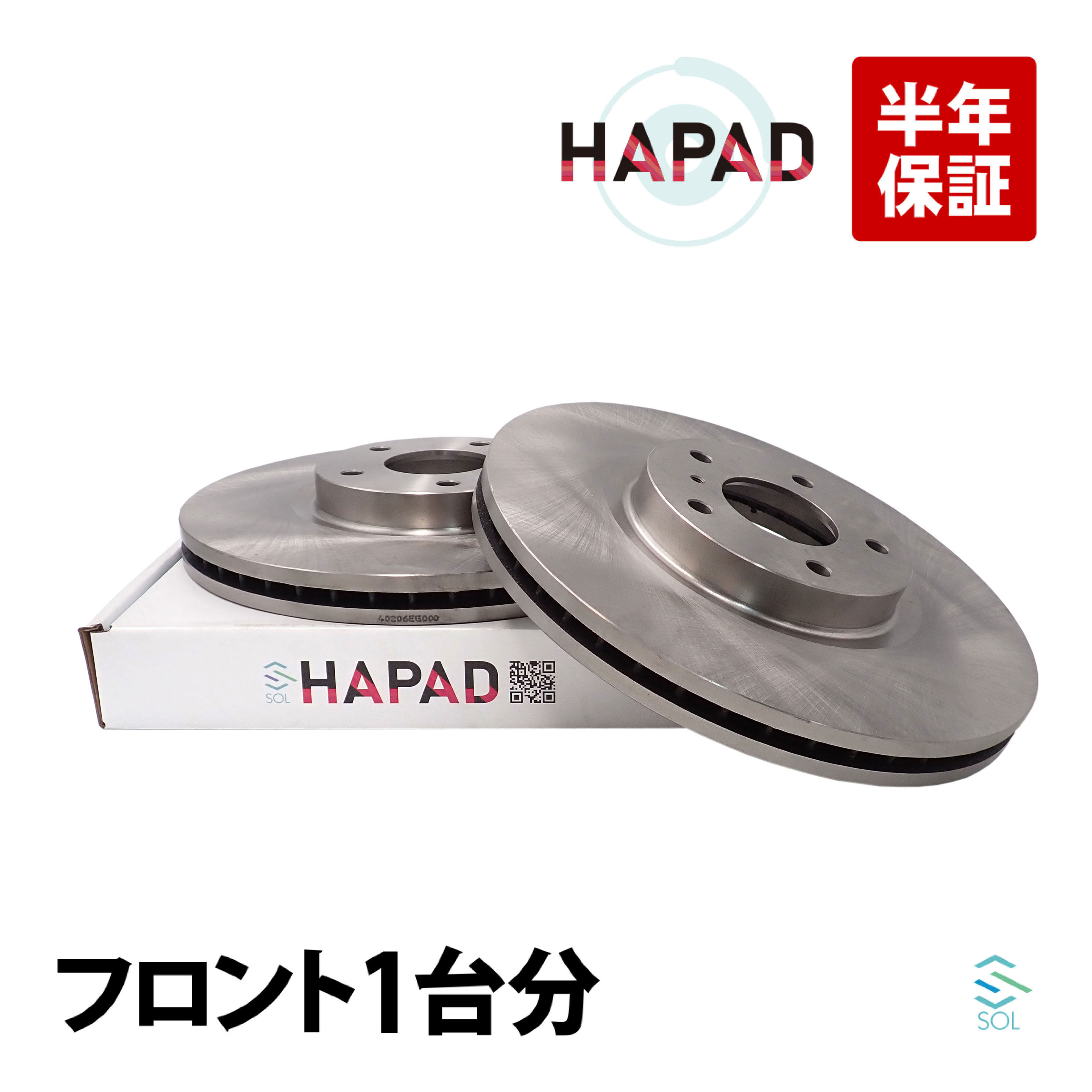 HAPAD 日産 スカイライン(V35 PV35 CPV35 V36 PV36) フーガ(Y50 PY50 GY50 Y51) フェアレディZ(Z33 HZ33 Z34) ムラーノ(Z50 PNZ50 Z51 TZ51 TNZ51 PNZ51) フロント ブレーキローター 左右セット 40206-EG000