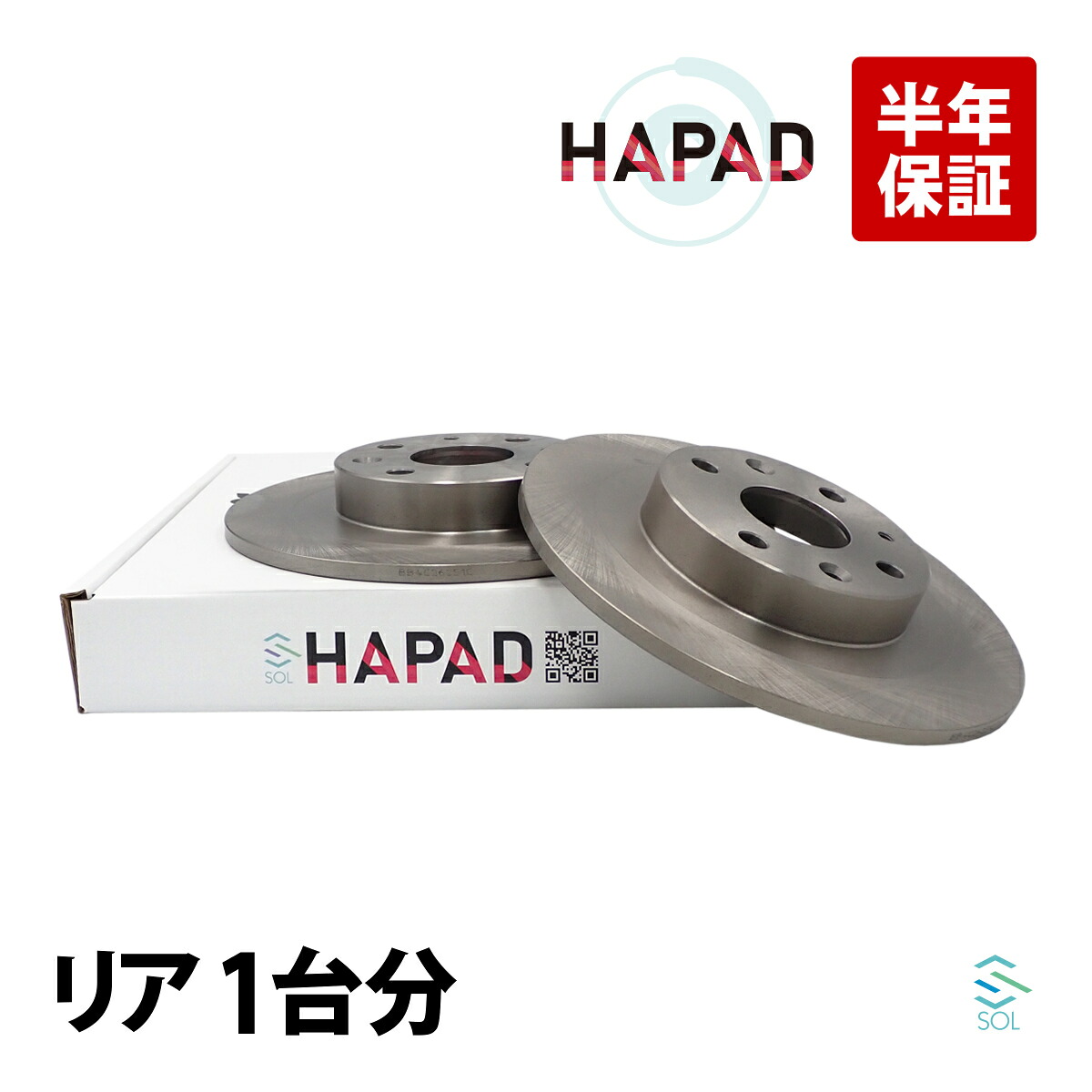 【エントリーでP10倍!7/19~】 出荷締切18時 HAPAD リア ブレーキローター 左右セット ファミリア フォードレーザー ユーノスロードスター レーザー ロードスター クーペ|自動車パーツの宝箱 SOL