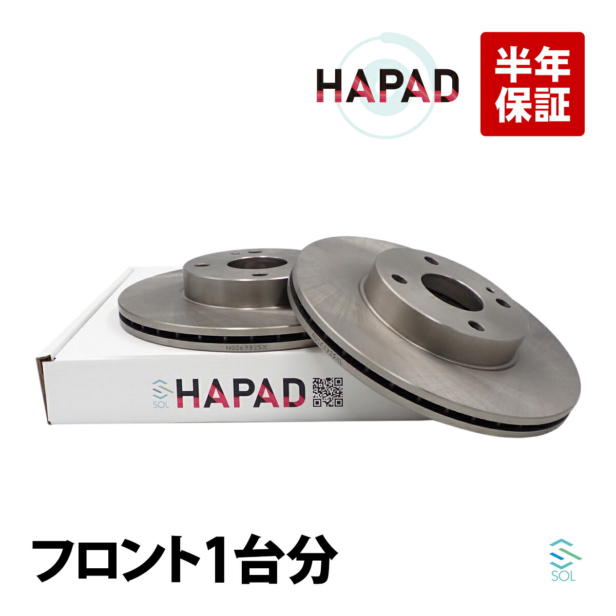 HAPAD マツダ ロードスター(NB6C) フロント ブレーキローター 左右セット N026-33-25XC