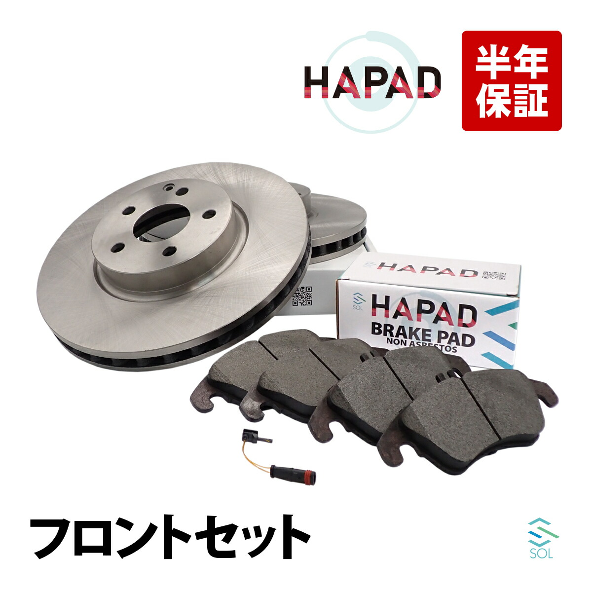 HAPAD ベンツ W204 W212 W207 R172 フロント ブレーキパッド + ブレーキパッドセンサー + ブレーキローター C300 C350 E250 E300 E350 SLK200 0074207520 2115401717 21,527円