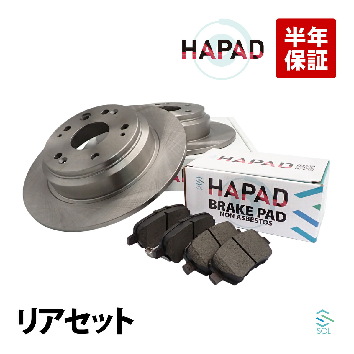 ホンダ HAPAD ステップワゴン RF3 RF4 RF5 RF6 RF7 RF8 CR-V RD5