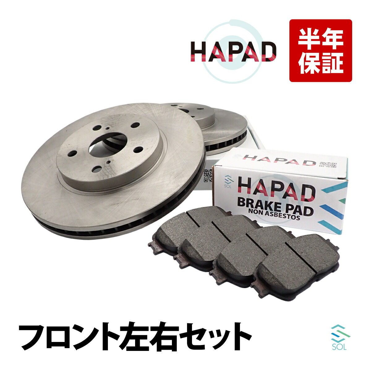 HAPAD フロント ブレーキーローター ブレーキパッド 左右セット 防錆 トヨタ ヴェルファイア ANH10W ANH15W ATH10W MNH10W 43512-58011