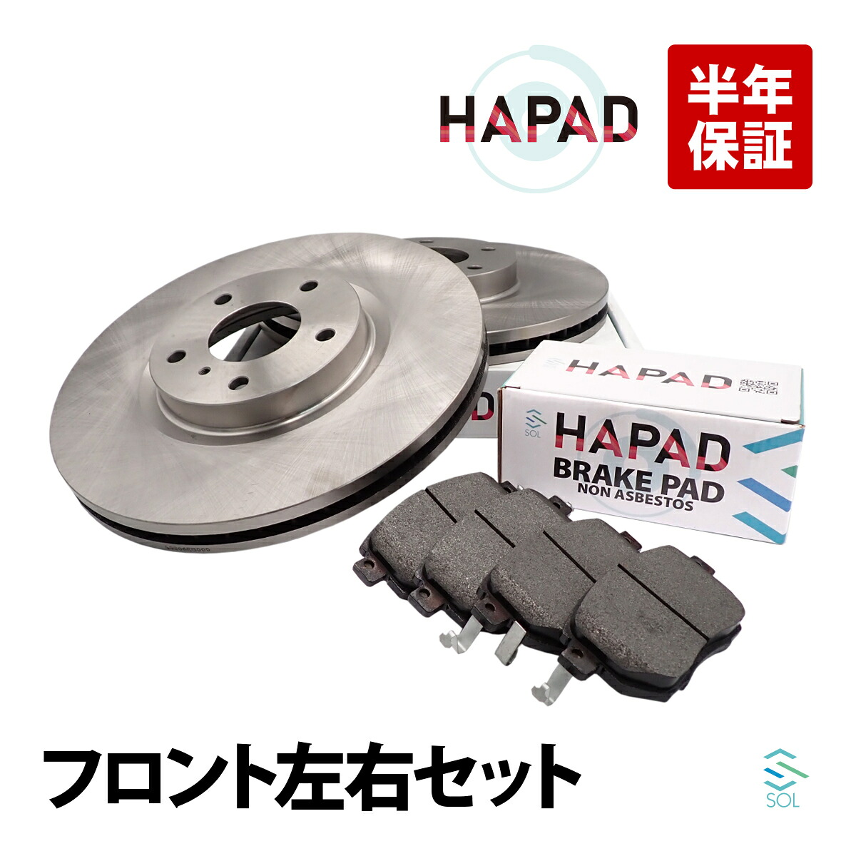 HAPAD 日産 ムラーノ(PNZ50 PNZ51 PZ50 TNZ51 TZ50 TZ51) フロント ブレーキパッド ＋ ブレーキローター 左右セット AY040-NS121 AY040-NS963 AY040-NS936 41060-CA090 41060-CA092 41060-CA093 41060-CG00J