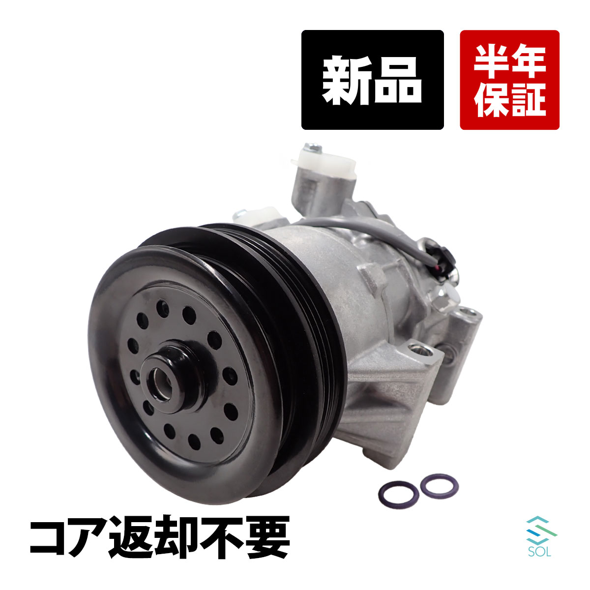 楽天市場】トヨタ カローラ ルミオン NZE151N エアコン