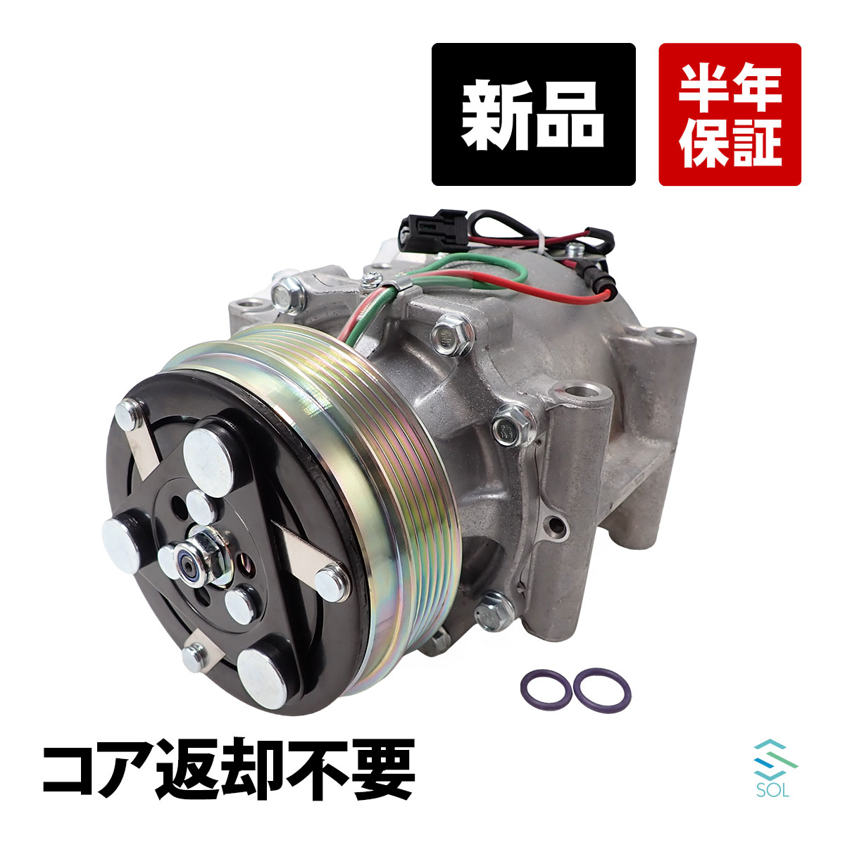 18時まで即日発送 ホンダ フリード GB3 GB4 エアコンコンプレッサー ACコンプレッサー コア返却不要 車種専用設計 38810-RB0-006｜自動車パーツの宝箱 SOL 18,018円