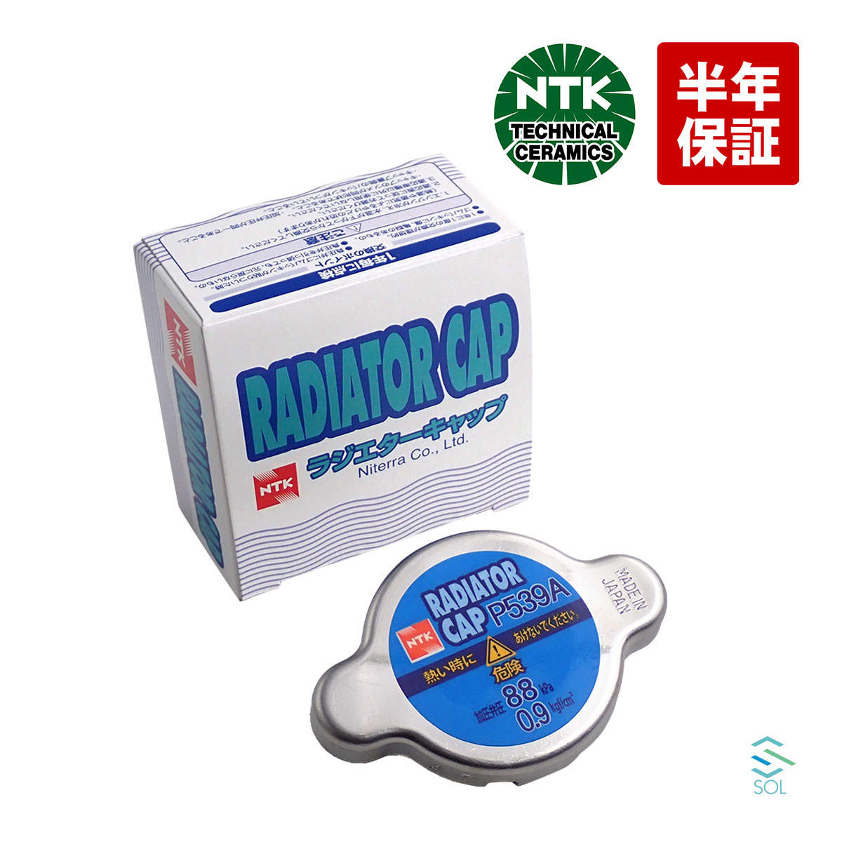 ジャンパラ　セット 楽天市場】NGK NTK ダイハツ ハイゼットジャンボトラック S80P