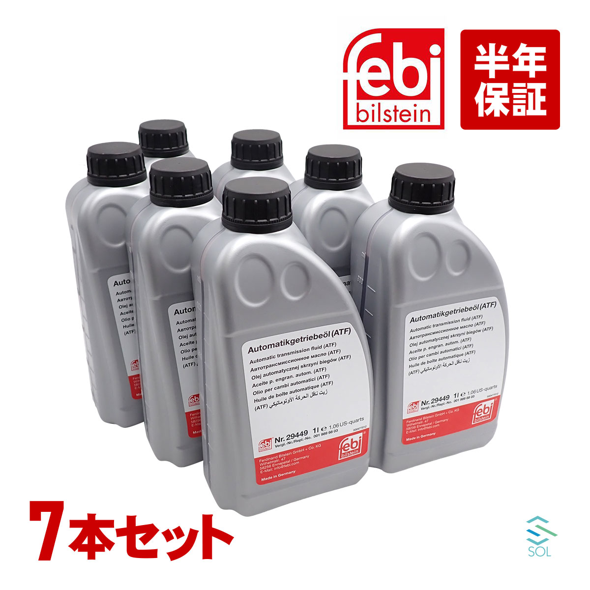 【エントリーでP10倍！7/19～】 FEBI製 ポルシェ 911 AT オイル ATF ミッション フルード 7本 1L 1000ml 赤色 DEX3 デキシロン3 996 997 年式 2001?2008 00004320463｜自動車パーツの宝箱 SOL