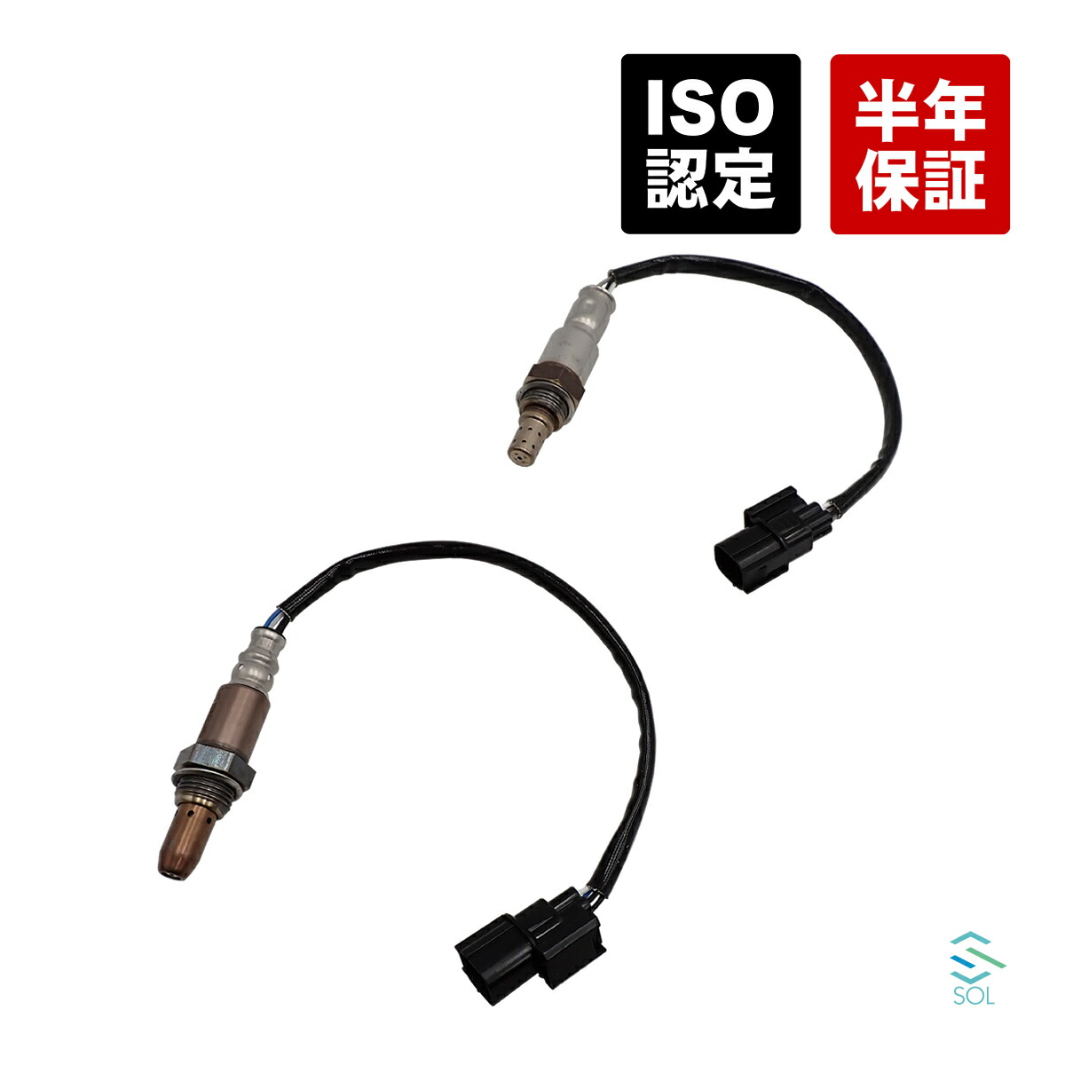 出荷締切18時 ホンダ アクティバン HH5 HH6 O2センサー 前後 2本セット ラムダセンサー フロント エキマニ リア エキパイ 36531-RV4-003 36532-RV4-004｜自動車パーツの宝箱 SOL