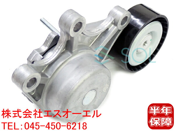 BMW F22 F23 F30 F31 F34 F32 F36 F10 F11 E84 X1 F25 X3 F26 X4 E89 Z4 オルタネーター用 ベルトテンショナー 220i 320i 328i 420i 428i 528i 20i 28i 28iX 11287594969