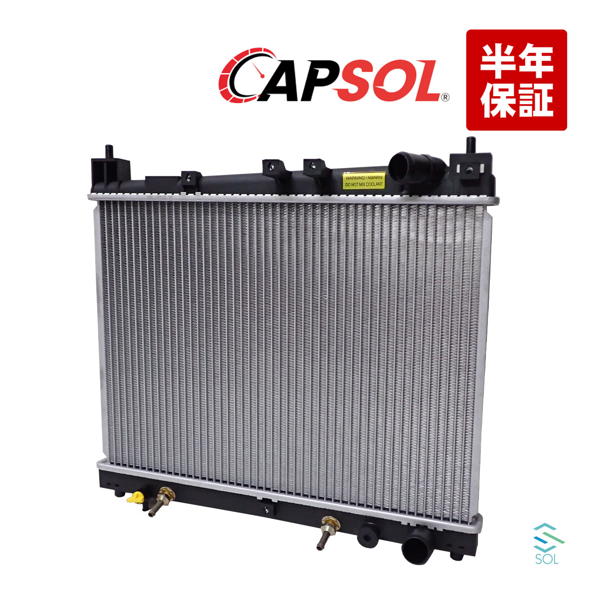 出荷締切18時 CAPSOL ラジエーター ラジエター AT車 トヨタ WiLLサイファ WiLL Vi イスト ラウム プロボックス サクシード 16400-21070