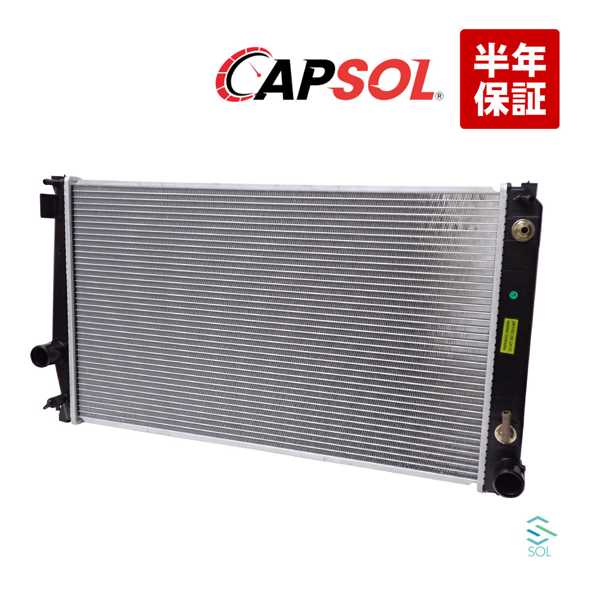 出荷締切18時 CAPSOL ラジエーター ラジエター AT車 CVT車 トヨタ エスティマ GSR50W GSR55W 16400-28590