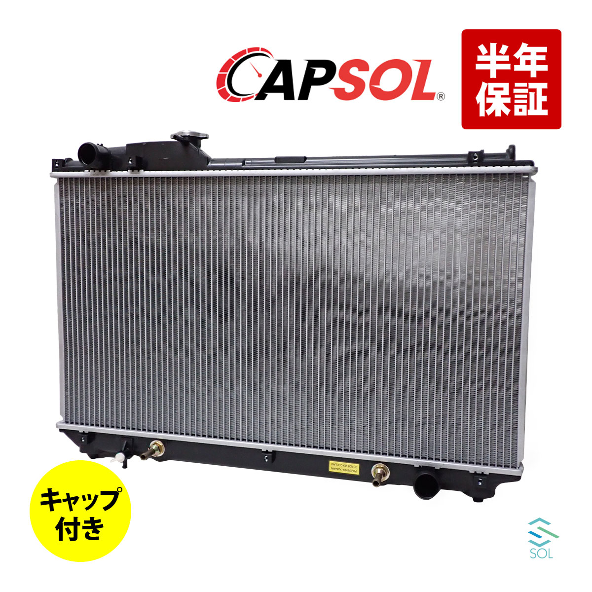 楽天市場】『セルシオ』 純正 UCF31 サイドバイザープレステージ