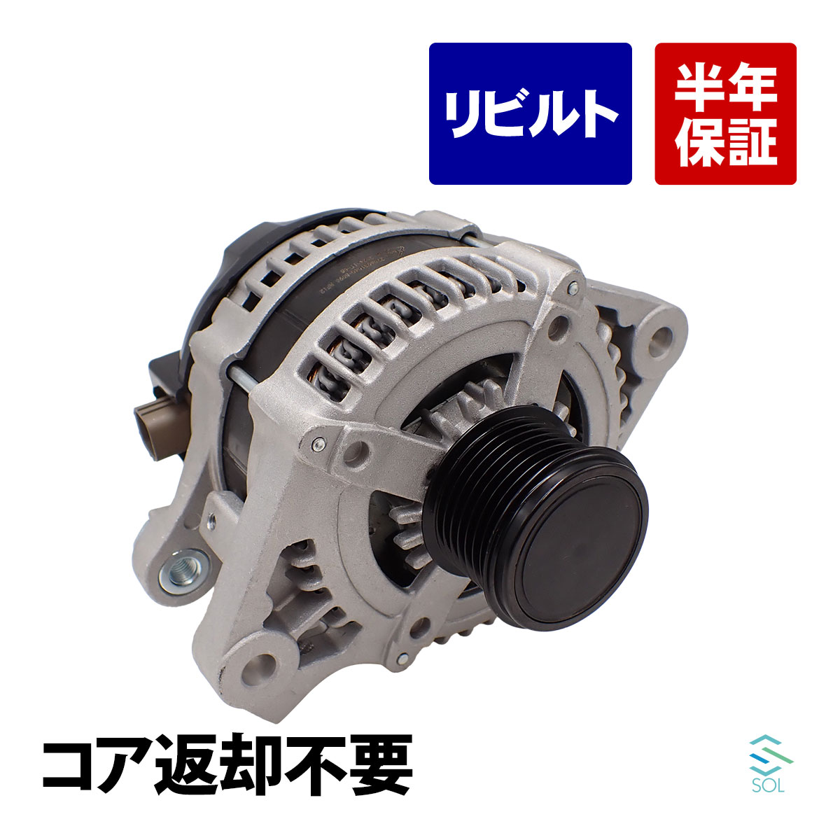 楽天市場】トヨタ マークX GRX125 オルタネーター ダイナモ 27060