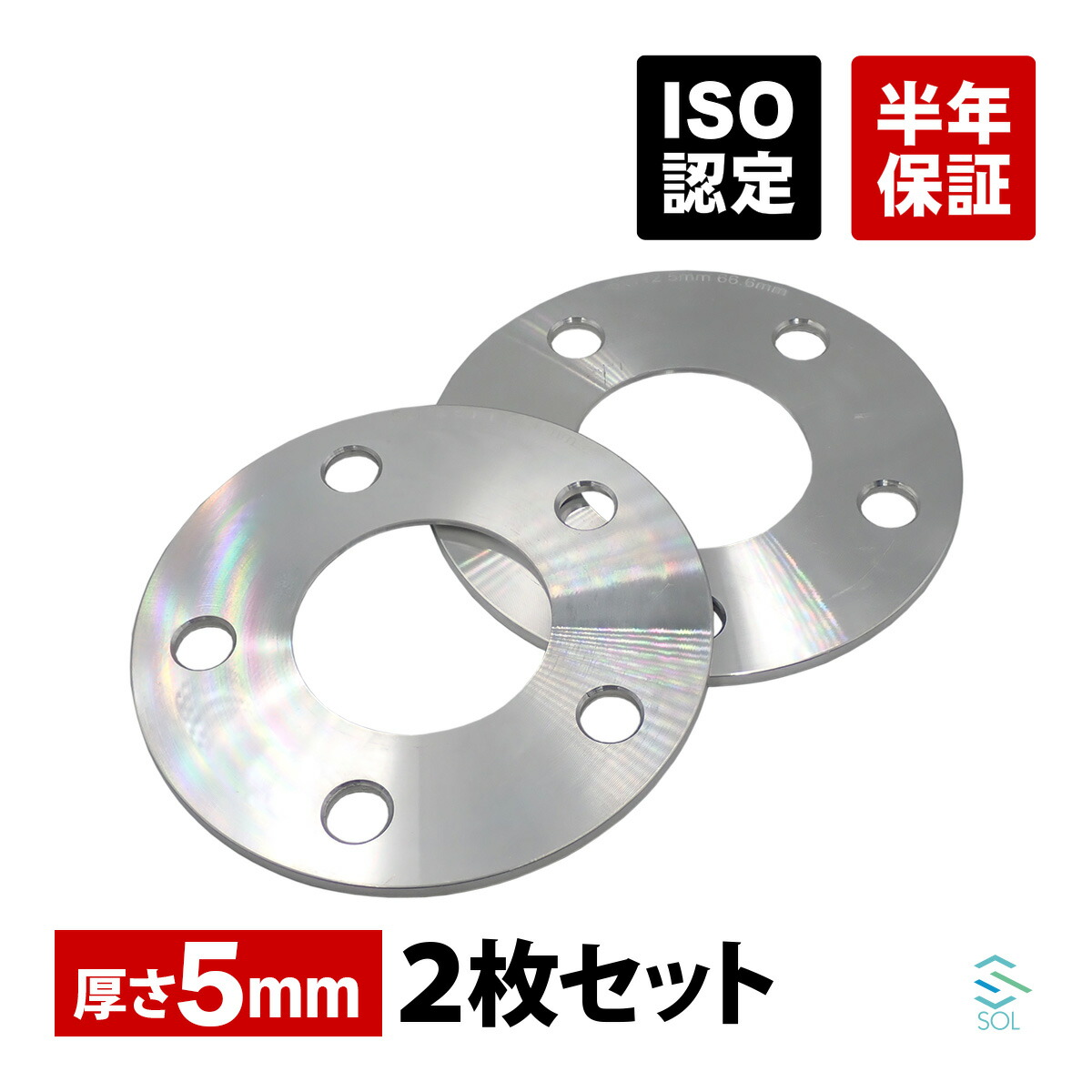 tpi輸入車用ホイルスペーサー BMW TPIホイールスペーサー ホイールスペーサー PCD120 5mm