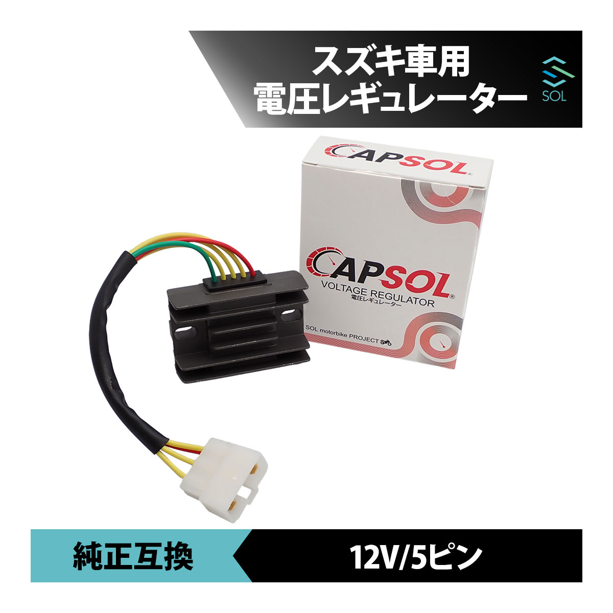 楽天市場】18時まで即日発送 スズキ アドレスV125G CF4EA 電圧 